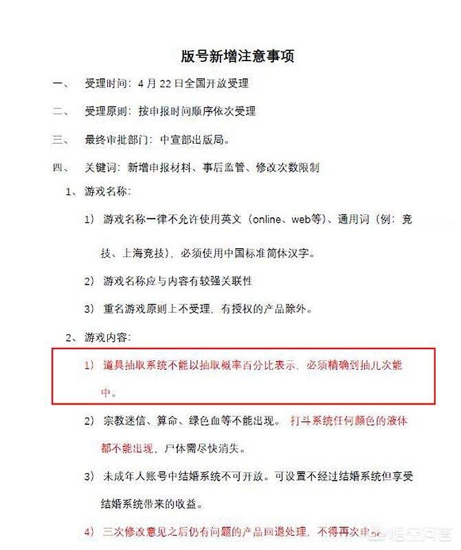 每期必中30码,最佳精选数据资料_手机版24.02.60