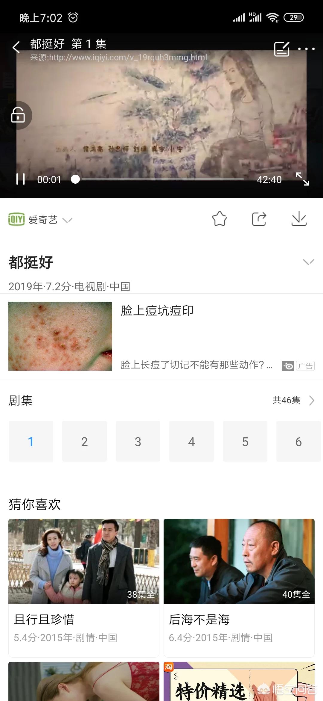 不用网络追剧软件,最佳精选数据资料_手机版24.02.60