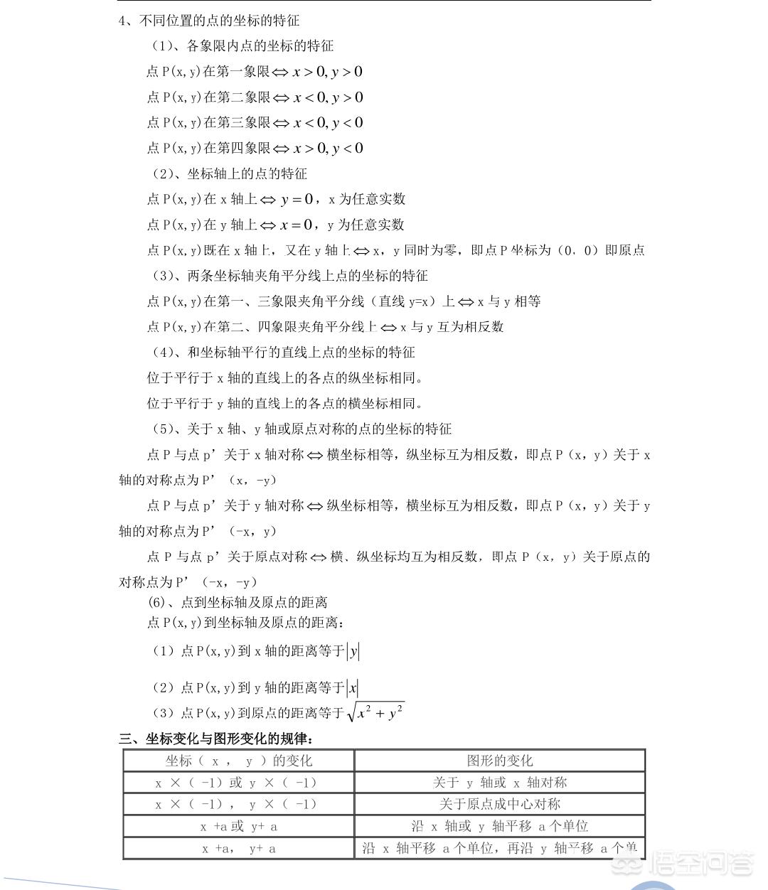 最好的我们剧照高清,最佳精选数据资料_手机版24.02.60