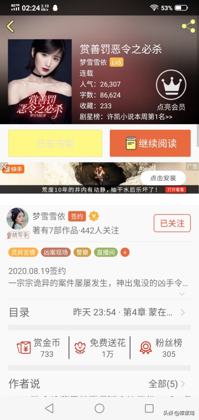 我只喜欢你电视剧在线播放,最佳精选数据资料_手机版24.02.60