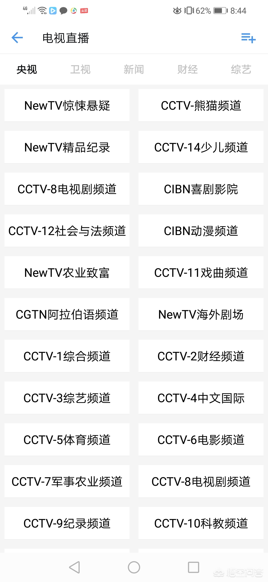 不用vip免费追剧软件,最佳精选数据资料_手机版24.02.60