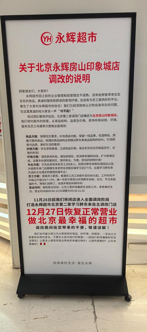 将促进物价合理回升,统计局:将促进物价合理回升
