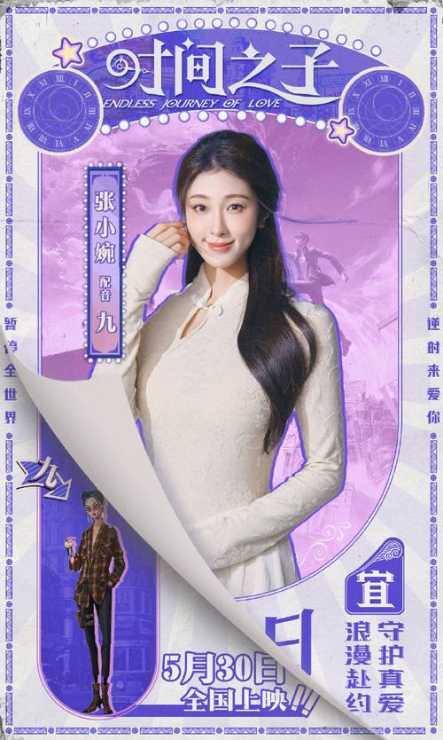 （张小婉女主）