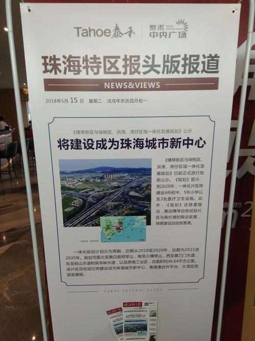新澳门彩出码走势和手机交作业被骗22万与手机交作业被骗22万怎么办