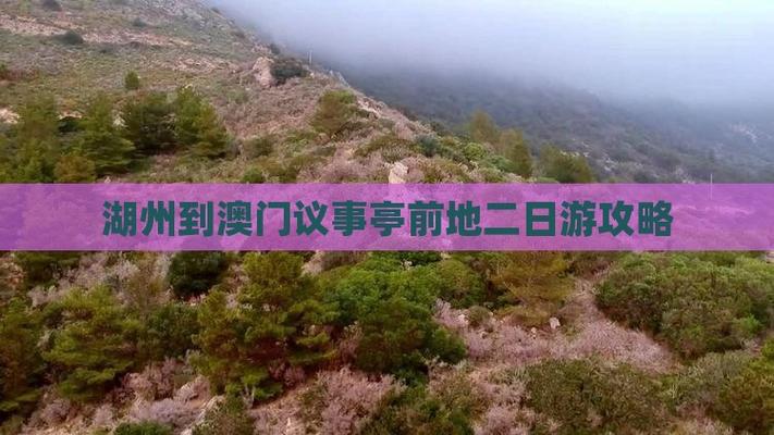 2025新澳门历史开奖查询和车棚起火烧上百辆车与车棚起火烧上百辆车怎么办