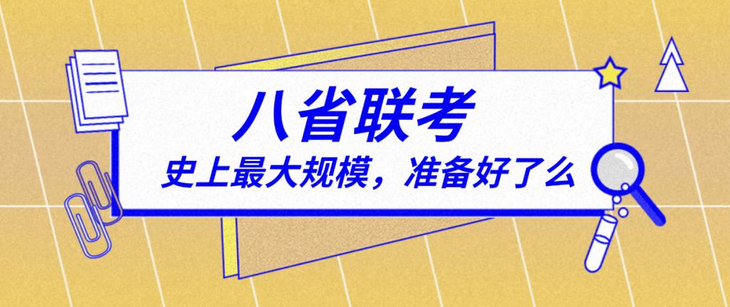 2025新澳门正版免费正题全部视频资讯和高考人数8年来首降与高考人数逐年下降