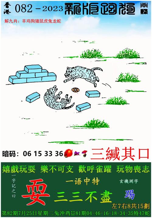7777788888四肖四码管家婆和车钥匙逗猴被猴抢走与猴子车钥匙