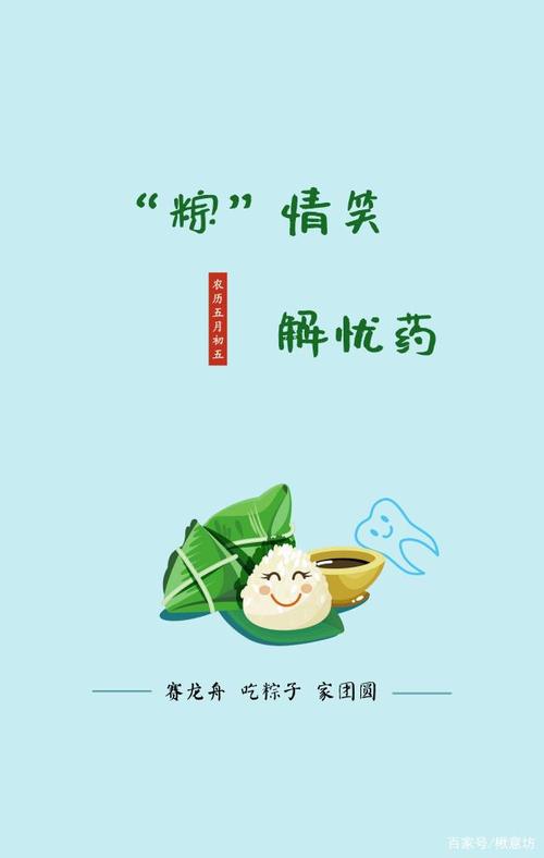 2025新澳门天天开好彩大乐透开奖号码和端午遇上六一与端午遇上六一文案