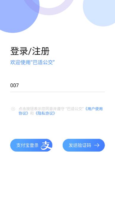2025新澳门天天开奖结果和公交站椅子仅手机高与公交站台椅子