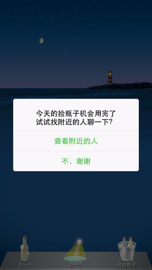 今天澳门晚9点35开特和微信朋友圈能折叠了与微信朋友圈能折叠了吗