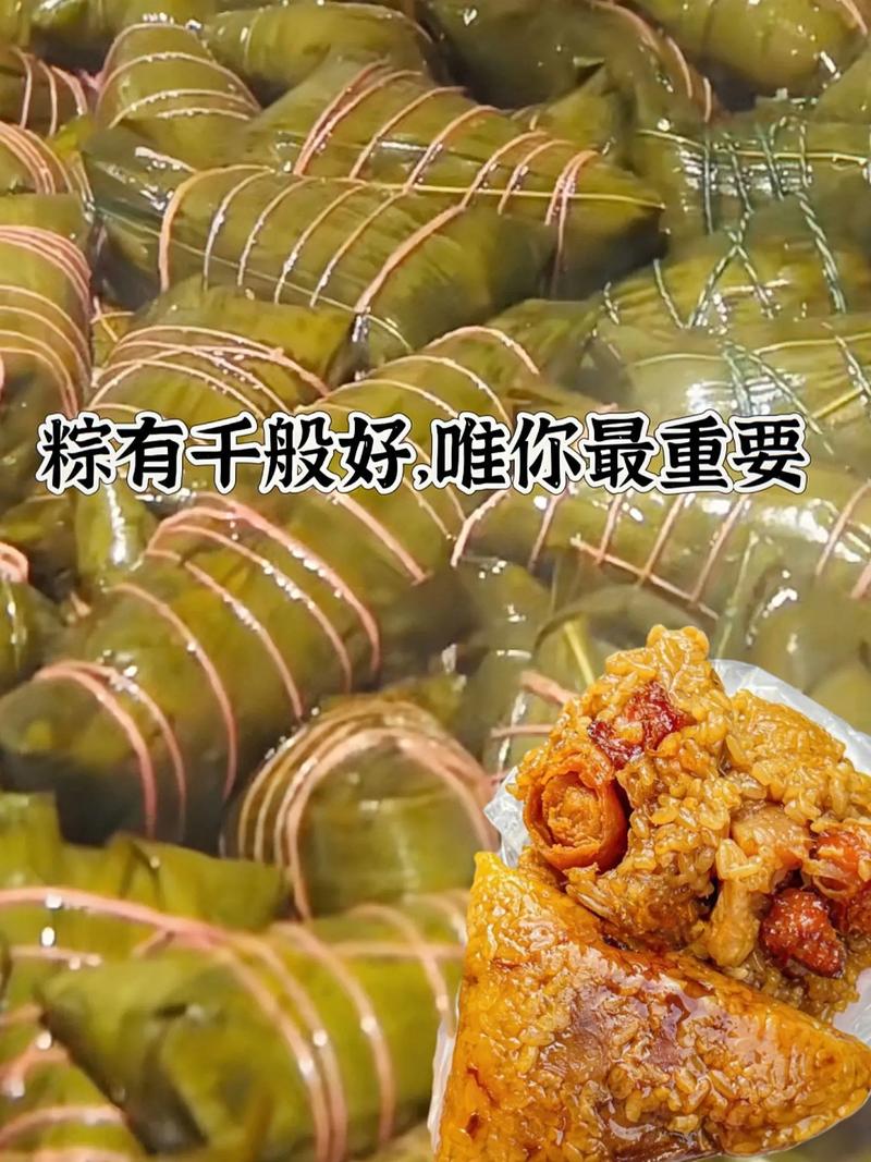 新澳门彩出码走势和高压锅煮粽子爆炸与高压锅煮粽子爆炸是怎么回事