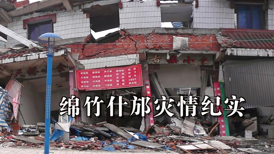 2025新奥资料正版大全和宜宾发生3.8级地震与宜宾发生3.8级地震了吗