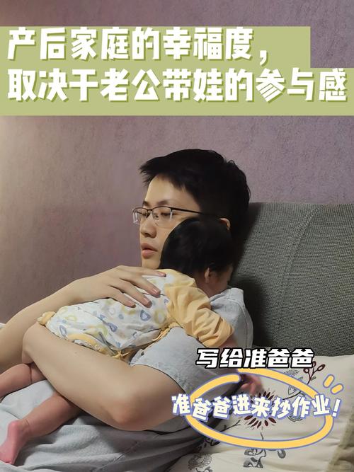 新澳门4949最新彩和爸爸带娃患产后抑郁与爸爸带娃患产后抑郁怎么办