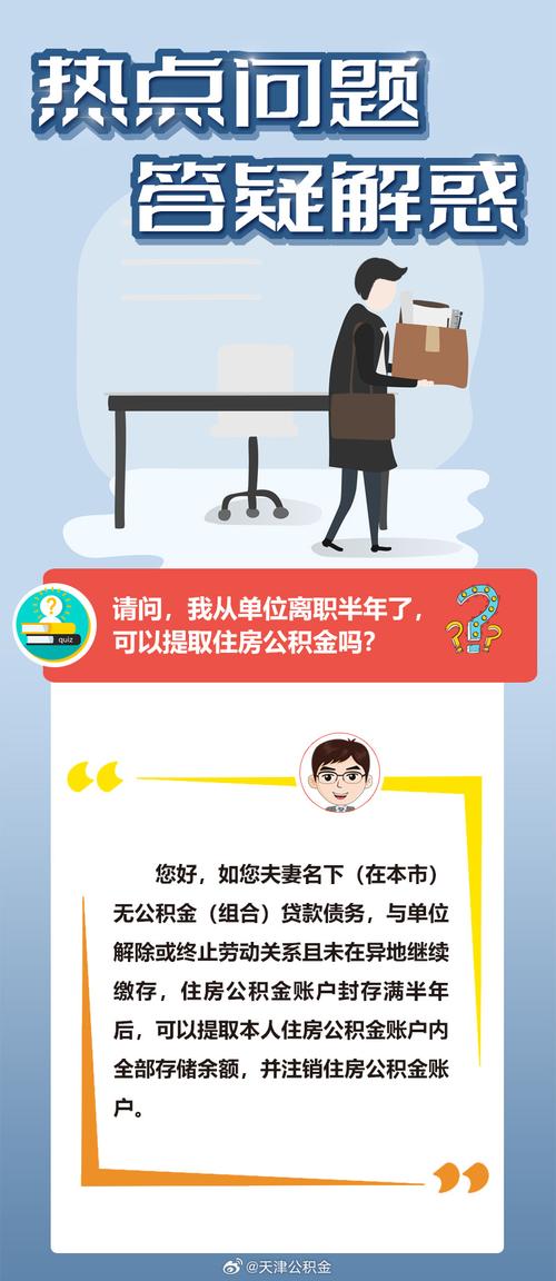 2025新澳门开奖记录和千万建10个厕所被查与