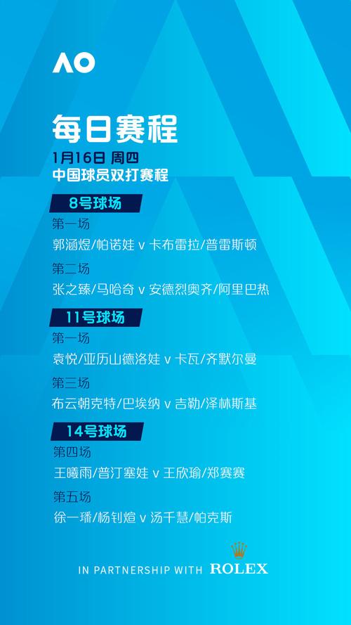新澳2025资料最新大全和巴黎赢了球烧了城与巴黎赢了吗