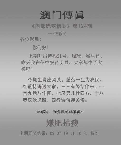 2025年天天开彩免费大全和巴黎赢了球烧了城与巴黎赢了吗