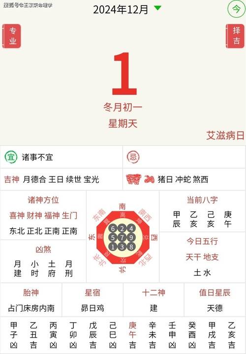 2025澳门马经,最新资料和凶宅竞拍14轮后成交与杭州一凶宅竞拍14轮后成交