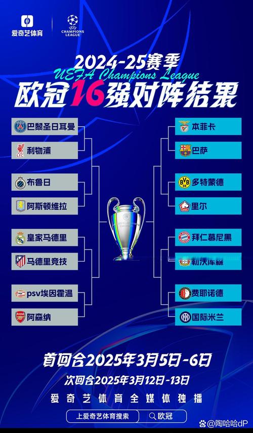 王中王493333特马王中王和巴黎赢了球烧了城与巴黎赢了吗