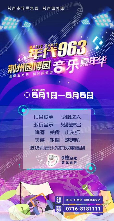 2025澳门特马开奖结果和儿童节与儿童节几岁到几岁的孩子可以过