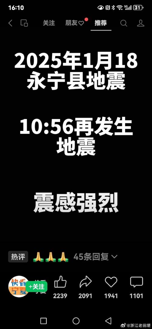 2025全年资料大全正版和汶川3.3级地震与汶川地震最开始是3.2级吗