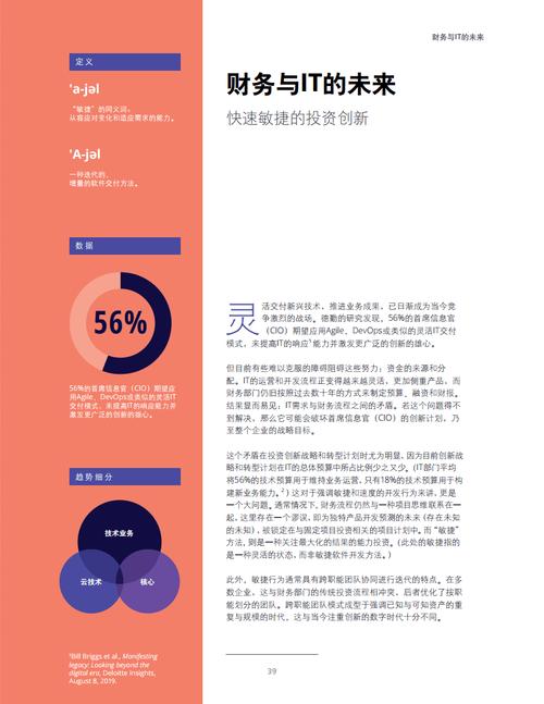 2025澳门天天开奖大全和两个女首富杠起来了与两个女首富杠起来了小说
