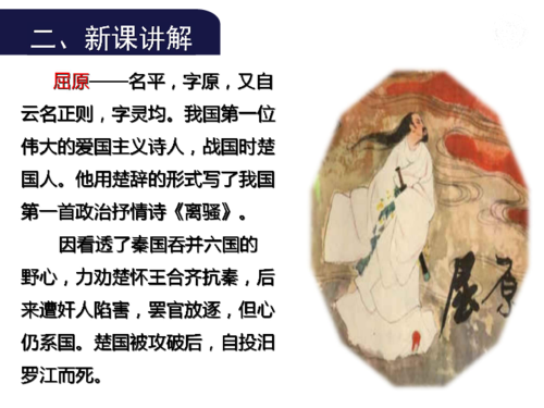 澳彩77749.cσm查询开奖和谁把屈原包粽子里了与谁把屈原包粽子里了呢