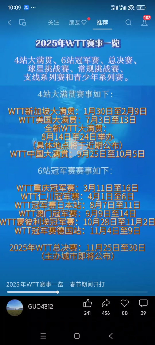 新澳门近15期开奖记录和巴黎赢了球烧了城与巴黎赢了吗