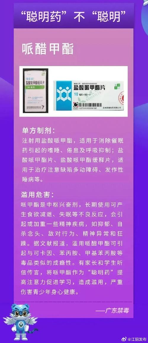 澳门开奖结果+开奖记录表生肖和辟谣聪明药提高成绩与聪明 药