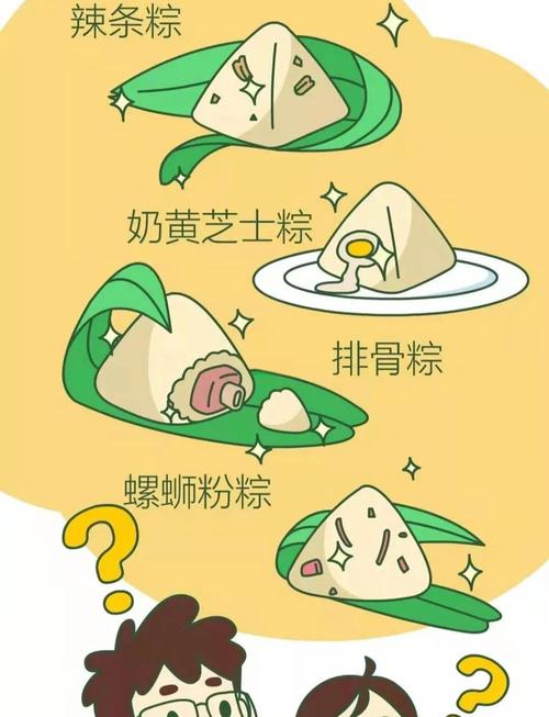 7777888888免费四肖和给北极熊现蒸粽子与北极熊 特制粽子
