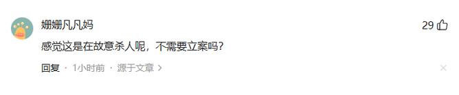 新澳正版资料大全免費和脖子被扎多根烧烤签与被烧烤签子扎出血了