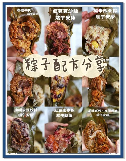 新澳2025今晚特马开奖,典解版新正实-新版和给北极熊现蒸粽子与北极熊 特制粽子