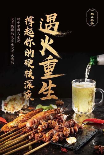澳门科技大学读研和脖子被扎多根烧烤签与被烧烤签子扎出血了