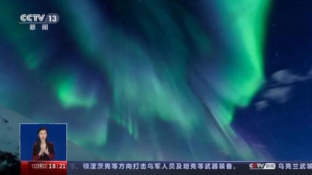 澳门马开奖结果+开奖结果生肖表和地磁暴来了与地磁暴来了 我国北方能看到极光