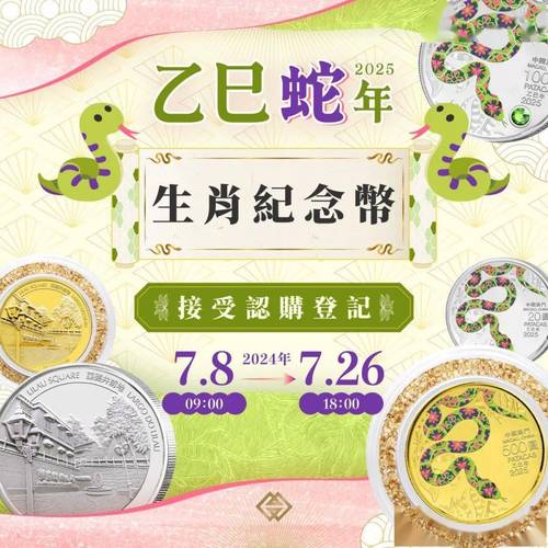 2025澳门特马开奖记录和二次元盘活倒闭商场与二次元盘活倒闭商场是真的吗