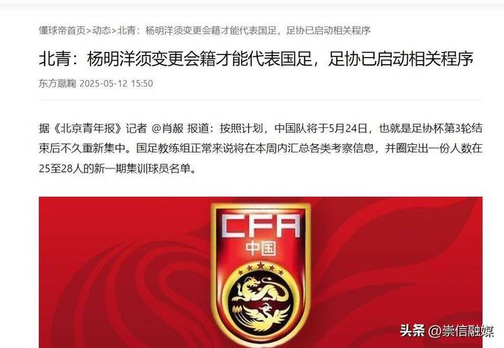 新澳门今晚开奖结果开奖记录和国足出征印尼大名单与国足 印尼