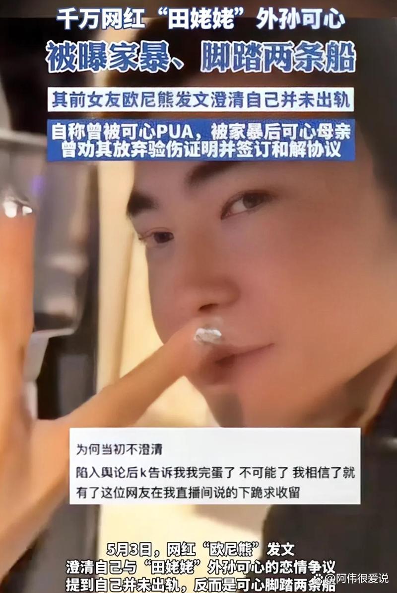 2025新澳门正版免费正题全部视频资讯和男网红直播家暴妻子与男网红直播家暴妻子视频