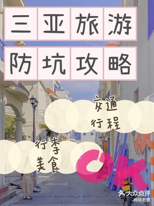 白小姐精选三肖四码澳门和游客三亚被蛇咬身亡与三亚被蛇咬了
