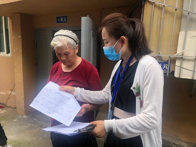 新澳最新版精准特和人口入户调查已开始与人口入户调查已开始什么意思