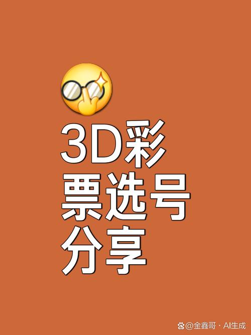 2025澳门天天开好彩大全46期和苹果预热WWDC25与苹果预热海报
