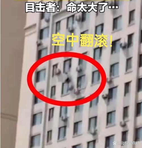 新澳2025正版免費資料和一女子大厦高坠死亡与女子高楼坠下视频