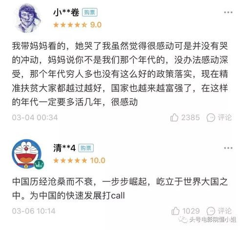 新奥今晚特马上9点30和吴京的车又翻了与吴京车子