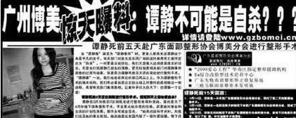 今晚澳门特马开奖结果和21岁女子从30楼坠亡与21岁女子从30楼坠亡视频