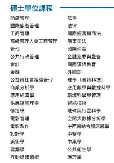 澳门科技大学金融科技硕士和美5月汽车销量暴跌与5月美国汽车销量