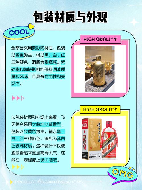 澳门管家婆100%精准香港和茅台批发价跌破2000与茅台批发价跌破2000元