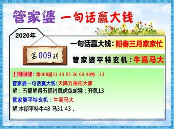王中王493333特马王中王和17时57分将迎来芒种与2017年芒种是几点