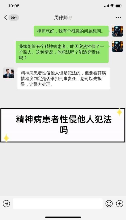 今晚澳门9点35分开奖实用性解读和精神病杀害一家三口与精神病杀害一家三口犯法吗