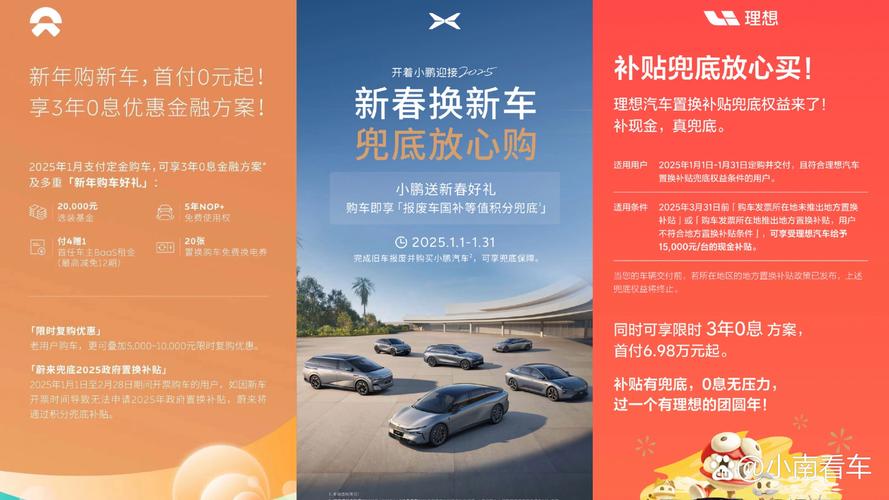 2025全年免费资料大全和一汽车新央企将成立与中国一汽 央企