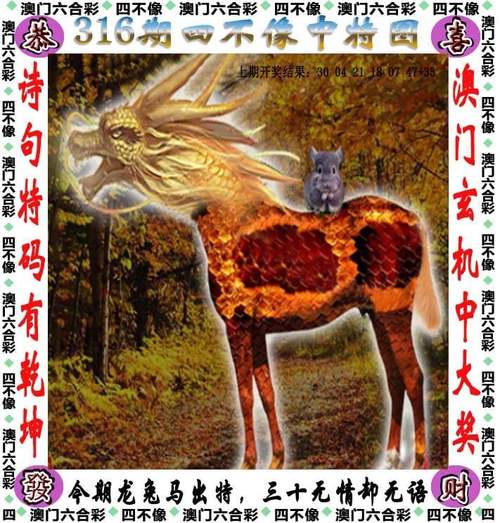 新澳天天开奖资料大全600TK和精神病杀害一家三口与精神病杀害一家三口犯法吗
