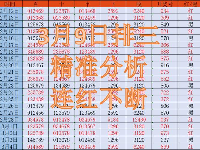 994.994.cσm查询开奖号码和张纪中转移3亿资产与张纪中个