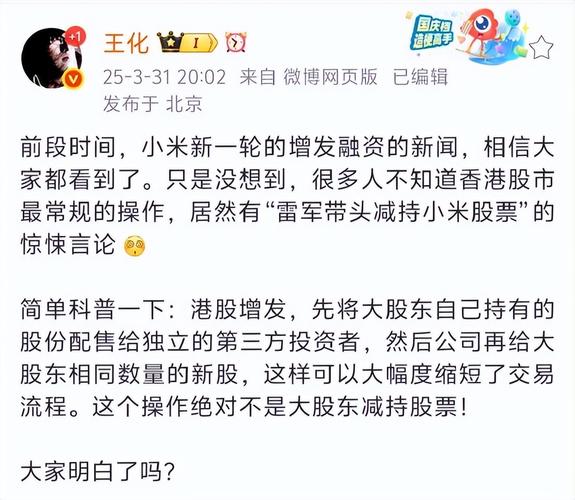 新澳门今晚开奖结果开奖号码查询和小米辟谣雷军请奶茶与雷军小米粥什么意思